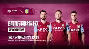 德甲第30輪拜仁慕尼黑2-0勒沃庫森 舒波莫廷破門基米希建功.